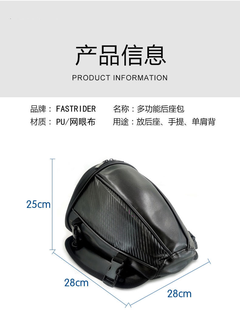 Waterproof Motorcycle Tail Bag Sport Luggage Saddle Riding Rear Bag Motorcycle Motorbike Scooter Side Back Seat Bag