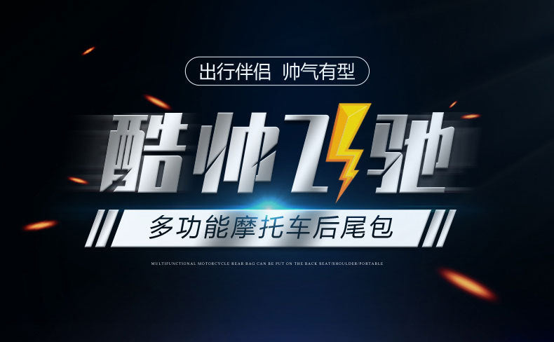 Waterproof Motorcycle Tail Bag Sport Luggage Saddle Riding Rear Bag Motorcycle Motorbike Scooter Side Back Seat Bag