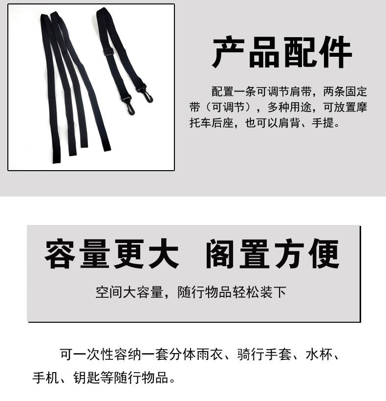 Waterproof Motorcycle Tail Bag Sport Luggage Saddle Riding Rear Bag Motorcycle Motorbike Scooter Side Back Seat Bag